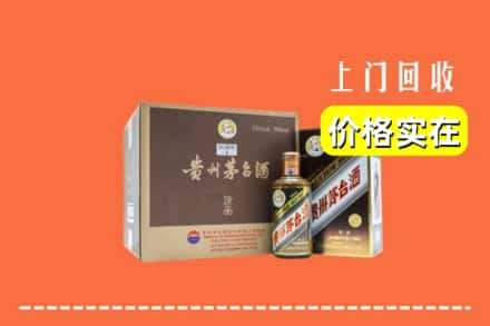 聊城求购高价回收彩釉茅台酒