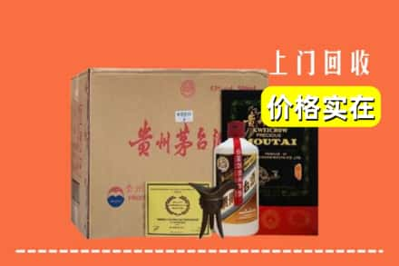 聊城求购高价回收陈酿茅台酒